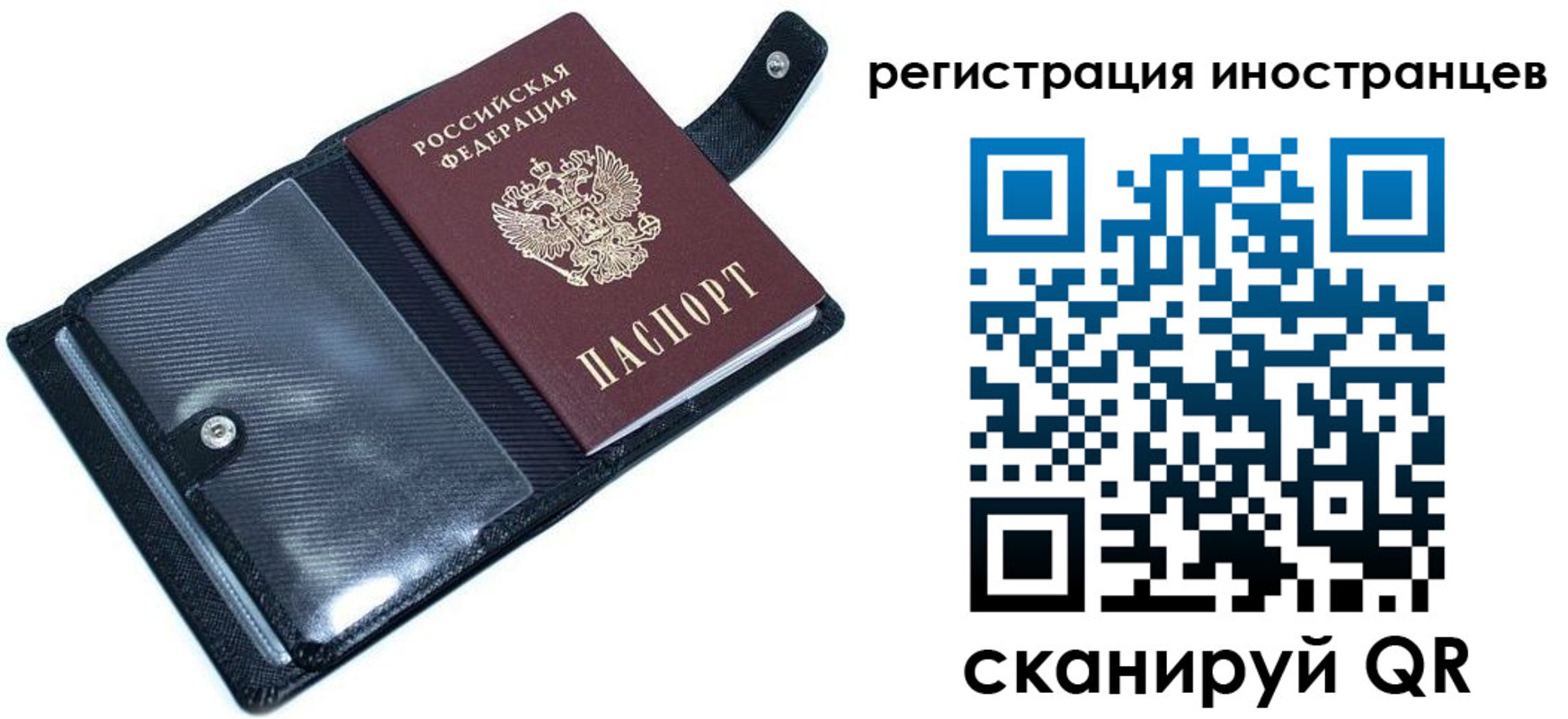 прописка ребенка в Чувашии